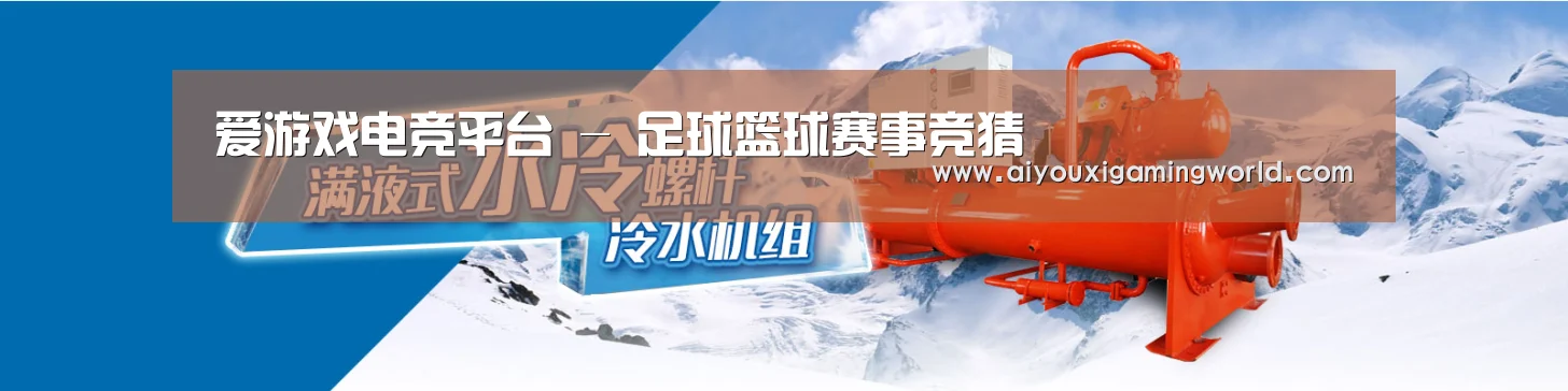 制冷设备机械企业网站模板