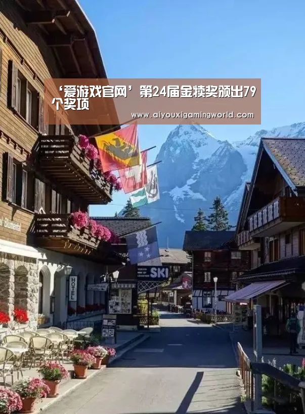 爱游戏官网